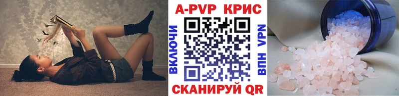 наркотики Петровск Alfa_PVP мука