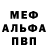 АМФЕТАМИН VHQ Nate Weidner