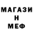 Метадон methadone Soldier Fortune