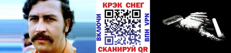 darknet наркотические препараты  Петровск  Кокаин Перу 