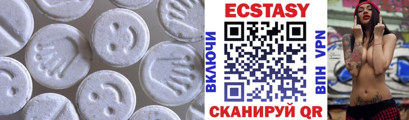 ЭКСТАЗИ 300 mg  Петровск 