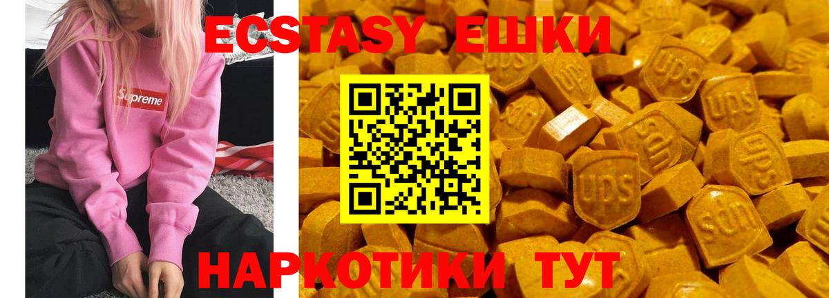 Экстази Дубай  как найти закладки  Петровск  Вход с VPN  Экстази DUBAI 