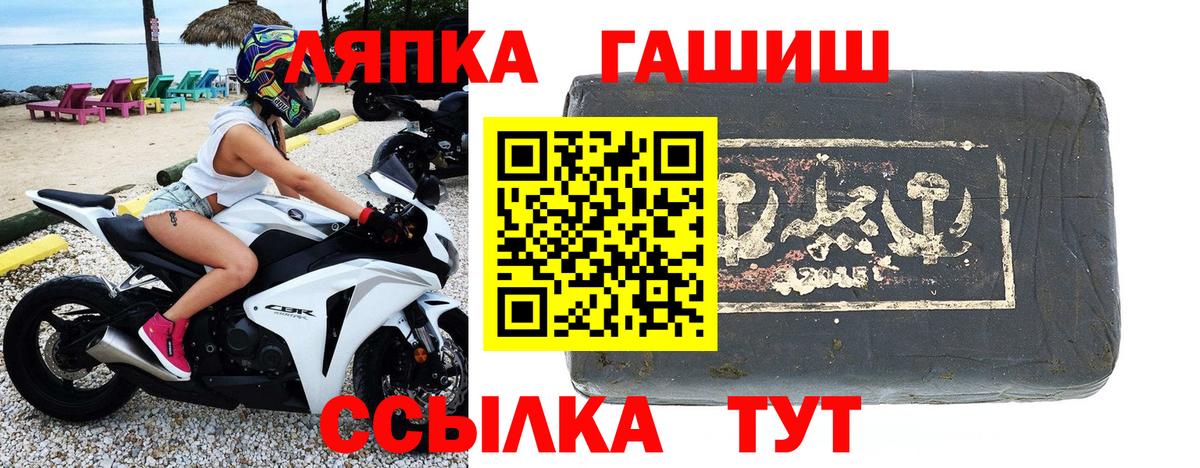 ГАШ гарик Петровск