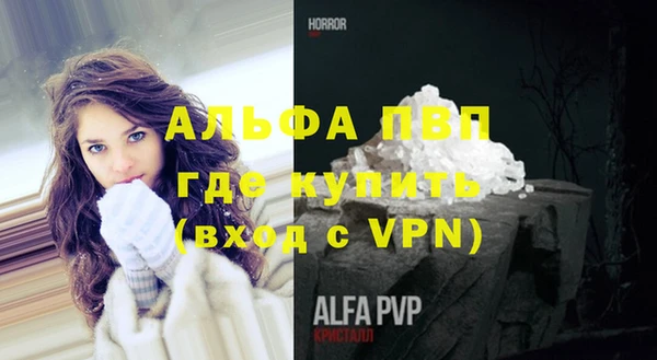 MDMA Premium VHQ Алексин