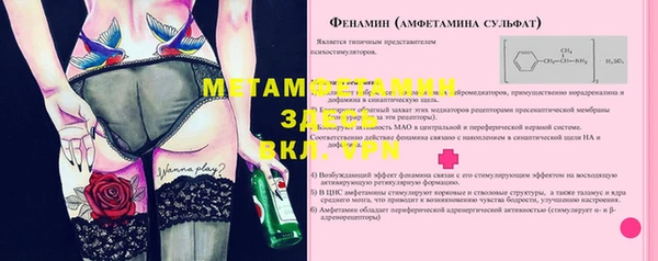 МДМА Армянск