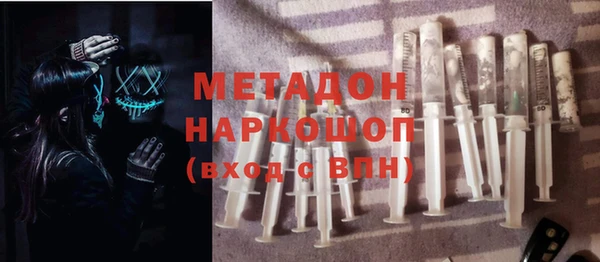 меф VHQ Аркадак