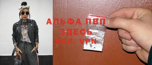МДМА Армянск