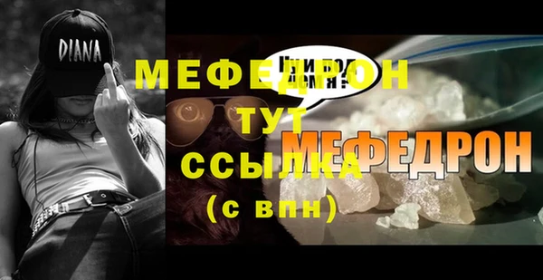 меф VHQ Аркадак