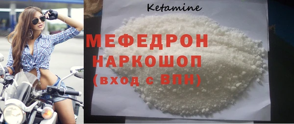МДМА Армянск