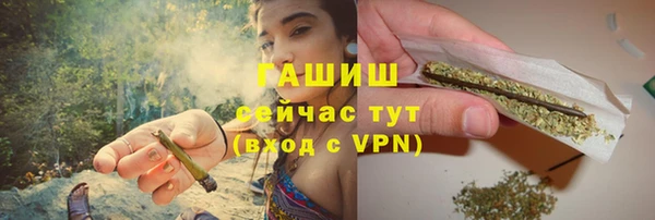 мефедрон VHQ Покачи