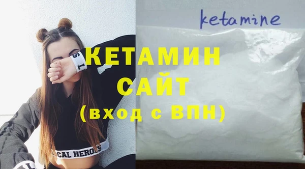меф VHQ Аркадак