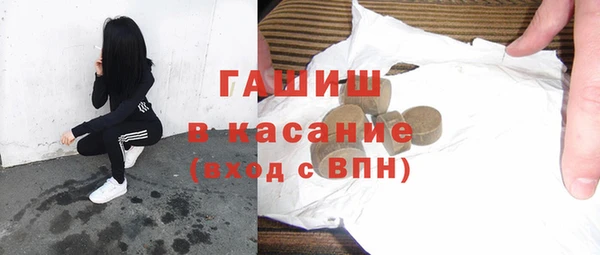 МДМА Армянск