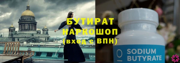 МДМА Армянск