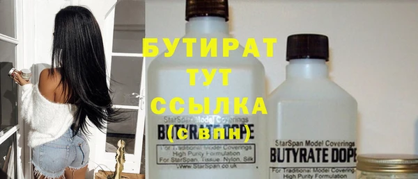 МДМА Армянск