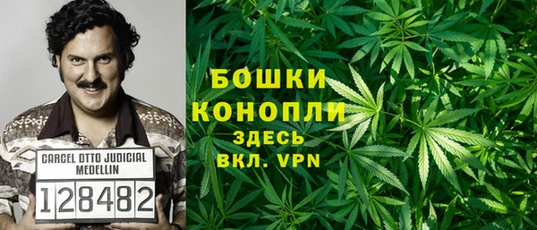 МДМА Армянск