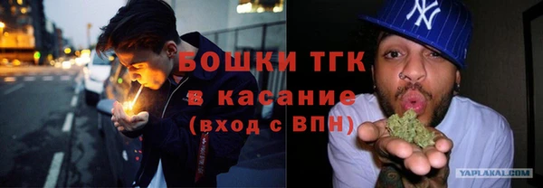 МДМА Армянск