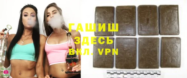 меф VHQ Аркадак