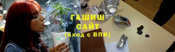 меф VHQ Аркадак