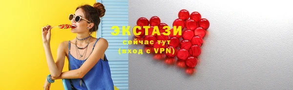 МДМА Армянск