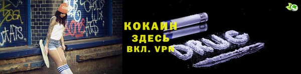 МДМА Армянск