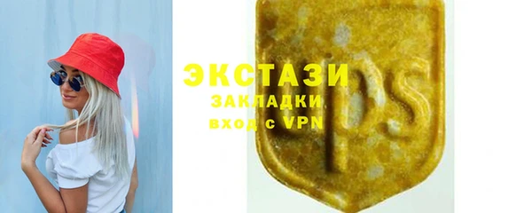 МДМА Армянск