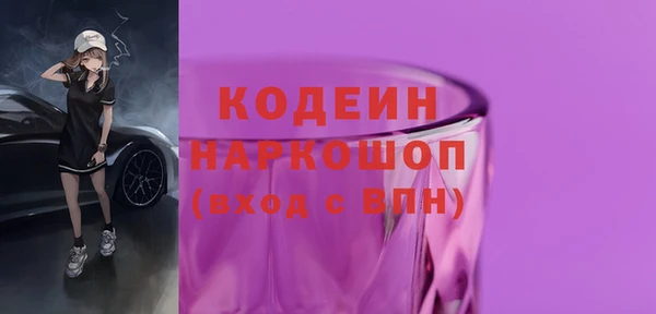 меф VHQ Аркадак