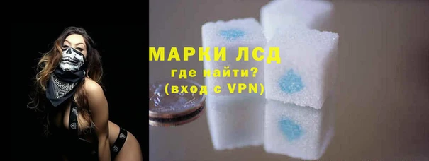 МДМА Армянск