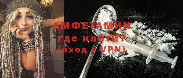 МДМА Армянск