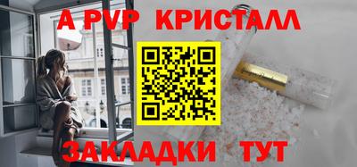 гашик Усть-Джегута
