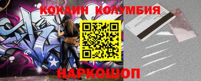 гашик Усть-Джегута