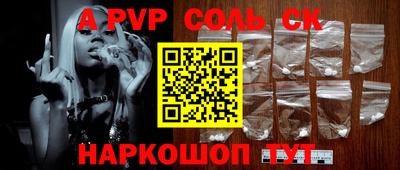 apvp Уссурийск