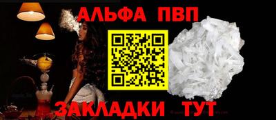 apvp Уссурийск