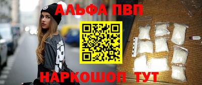 гашик Усть-Джегута