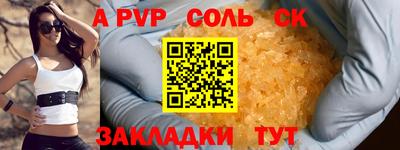 гидра Усть-Илимск
