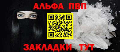 гашик Усть-Джегута