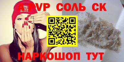 apvp Уссурийск