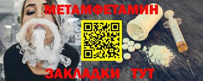 гидра Усть-Илимск