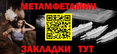 гашик Усть-Джегута
