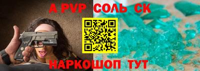 гашик Усть-Джегута