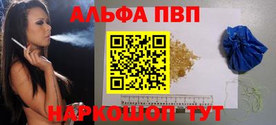 apvp Уссурийск