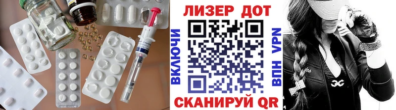 LSD-25 экстази кислота  что такое наркотик  hydra онион  Петровск 