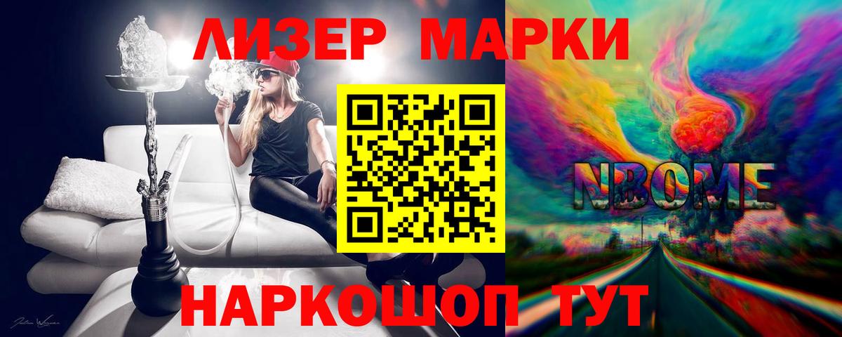 Петровск  ЛСД экстази ecstasy  ЛСД экстази  ЛСД экстази кислота  Вход с VPN 