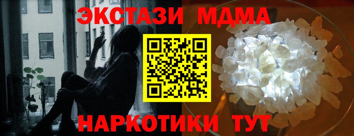 MDMA VHQ Петровск