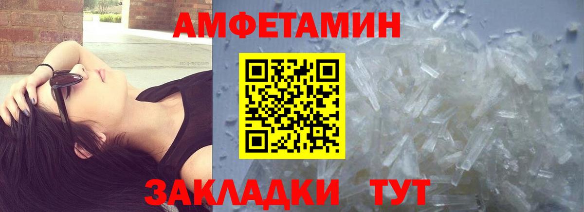 Петровск  Первитин витя  Вход с VPN 