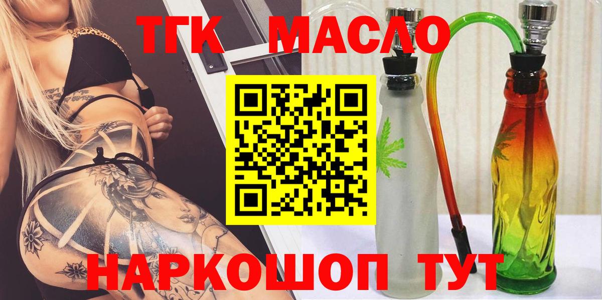 Дистиллят ТГК Wax Петровск
