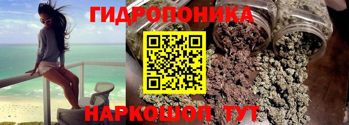 Бошки Шишки LSD WEED Петровск